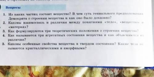 если ответите1 не надо я уже сделал)