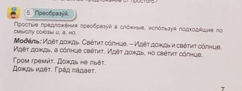 это сложно сделаю лучшии ответ и поставлю лаик
