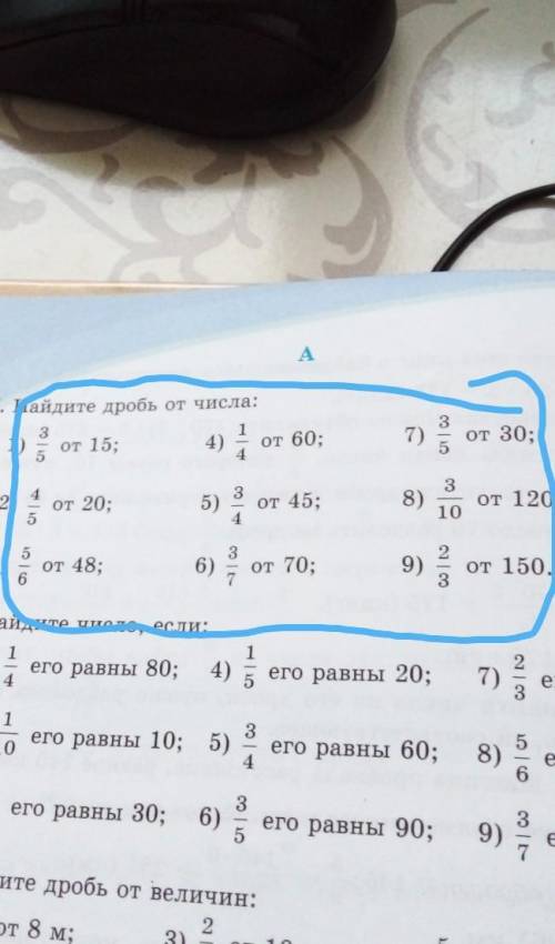 дам 100бсллов по мвтемвтике​