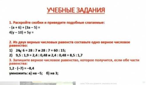 со вторым и третьим заданием