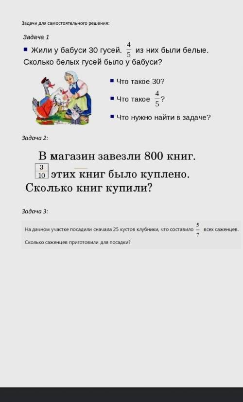 Тест по математике, легкий.