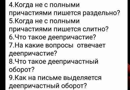 кто ответит дам лучший ответ 