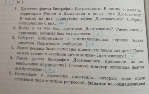 Литература литература нужно 1,2,4,5