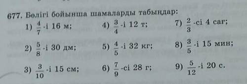 КТО ОТВЕТИТ ТАМУ ПОСТАВЛЮ ЛАЙК И ОТМЕЧУ КАК САМОЕ ЛУЧШИЙ ОТВЕТ 