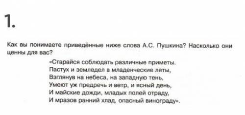 ЧЕРЕЗ ПОЛЧАСА НУЖНО СДАТЬ УЖЕ УМОЛЯЮ ЭТО ПО ГЕОГРАФИИ, ЕСЛИ ЧТО