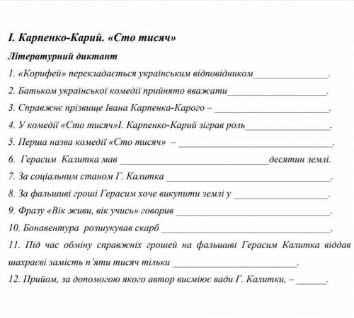 Помигите нужно сдать в 19:00