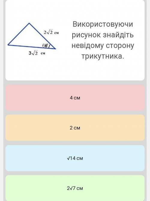 Последние задание буду очень благодарна ❤️❤️❤️​