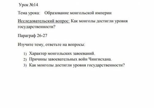 кто ответит правильно.не пишите фигню,иначе дам бан