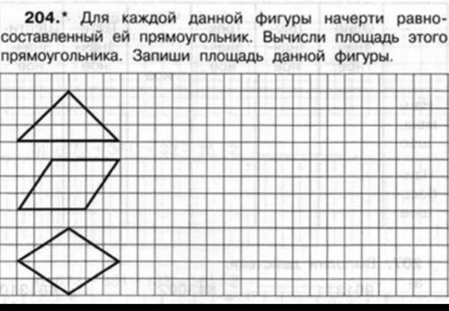 отправье фоткой если получится