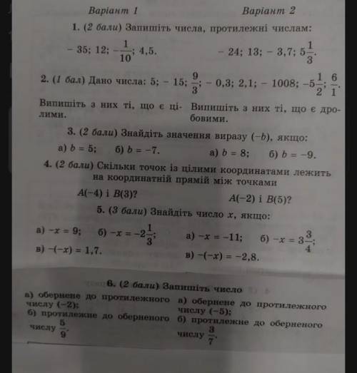 Кто тот самый лучший человек в мире я первый вариант