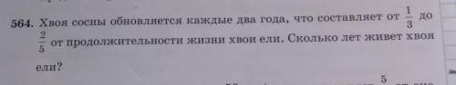 с краткой записью если сможете