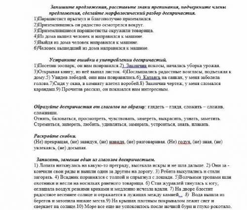 последнее делать не нужно!