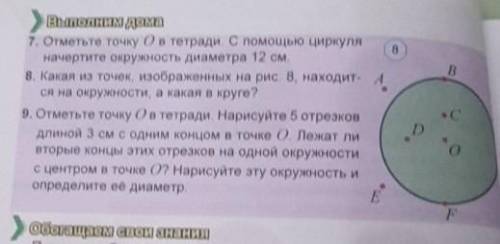сделать 3 задания номер ваши 