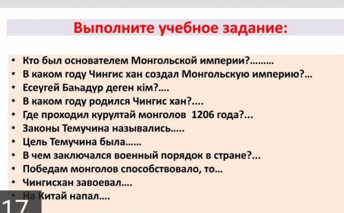 я должна что-то ещё сюда написать чтобы спросить вопрос