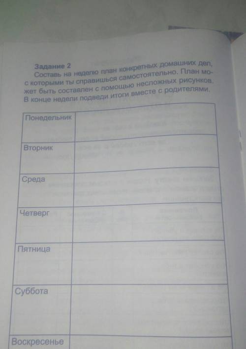 Я не знаю я не знаю я не знаю я не знаю я не знаю 