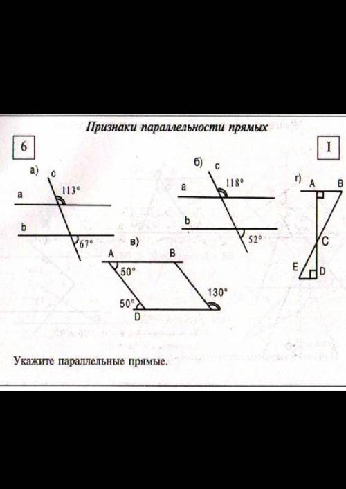 задние с дано, нужно доказать 