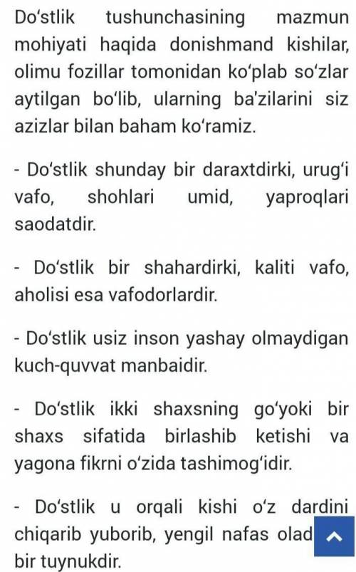 Напишите сочинение на тему друзья на узбекском языке.