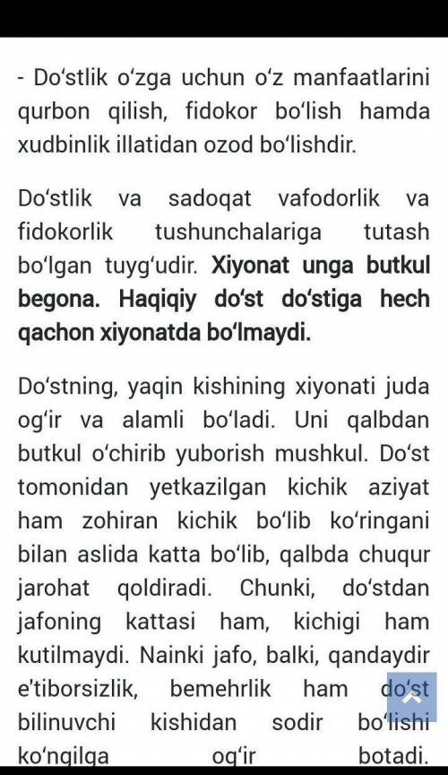 Напишите сочинение на тему друзья на узбекском языке.