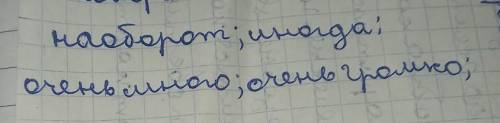 Составьте предложение с каждым словом 