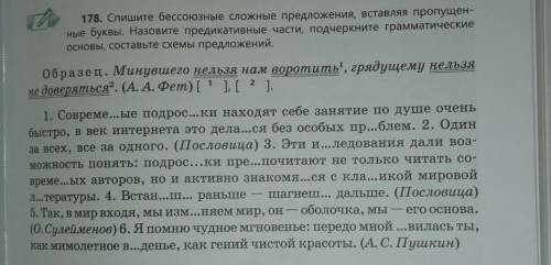 домашку на завтра задали, сижу, потею