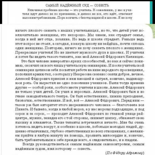 Напишите своё мнение по поводу этой проблемы