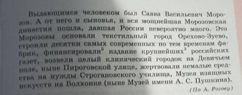 Сжать текст есть ещë продолжение, точнее начало текста