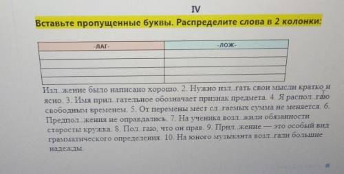 Только честно будет правельно сделаю лудшим ответом 