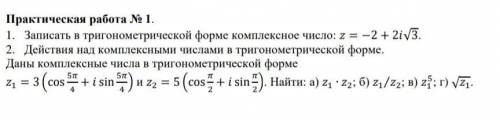 решить дискретная математика.