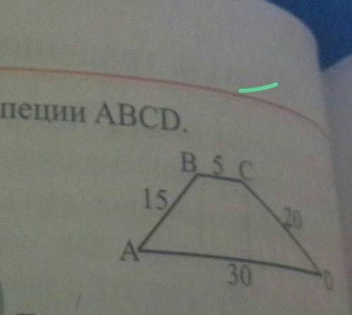 По данным рисунка найдите площадь трапеции ABCD