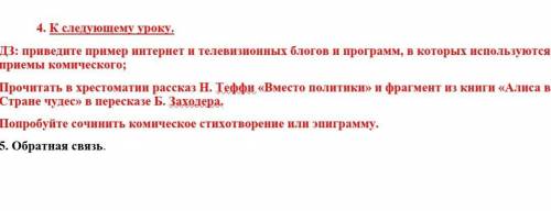 ОЧЕНЬ НУЖНО. ТОЛЬКО НЕ БЕРИТЕ ИЗ ИНТЕРНЕТА ​