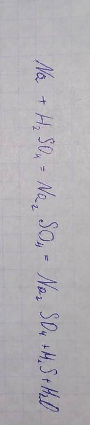 ничего не понимаю в химии. Уравнять ОВР методом электронного баланса. 