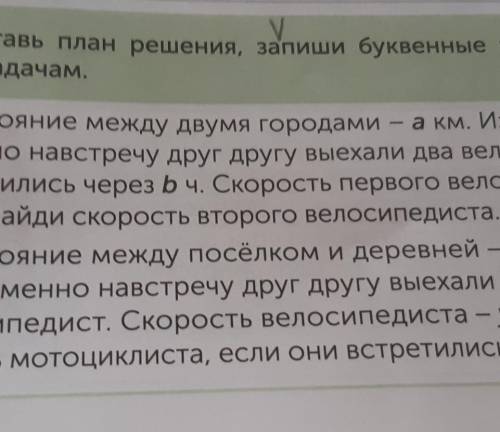4 задание щас я в профиль еще половину скину фото