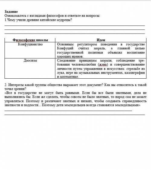 кто я сделаю ответ лудший