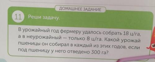 условие записать в таблице