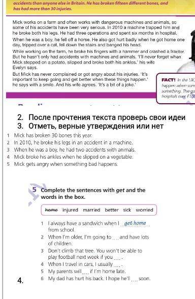 Помните кто сможет очень надо 