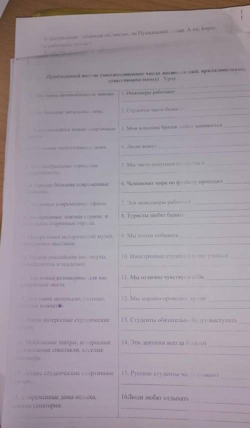 Please help me :-$ . .. .. 