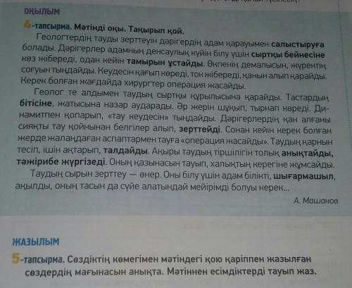 уважаемые если вы знаете это