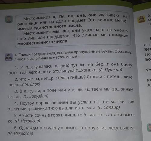 Зделайте кто обманет того я удалю ответ.