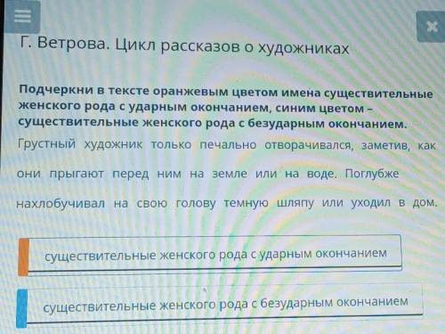 Г. Ветрова. Цикл рассказов о художниках