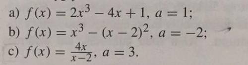 Напишите уравнение к касательным графика функции y=f(x), проходящие через ее точку, где x=a, когда: