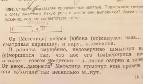 Разобрать слово как часть речи:неожиданности