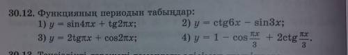 Алгебра 10 класс заполни пустую месту 