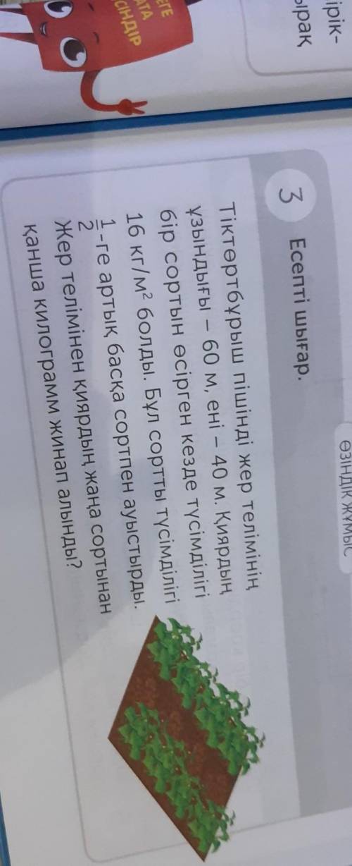 Норм ответьте а то бан дадмладдкоил