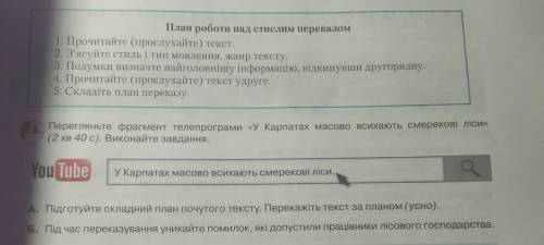 Умоляю даю за 3-тье задание 