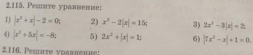 Можете решить задачи 4); 5); 6). Тут нужно найти корни
