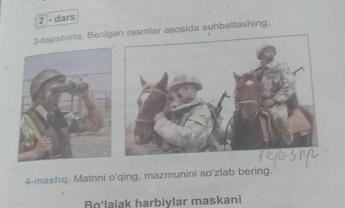 составить по три предложения к каждой картинке