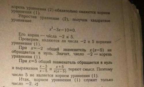 А вот и продолжение БОЛЬШОЕ ВСЕМ КТО РЕШИТ!​или там вот основное написано?