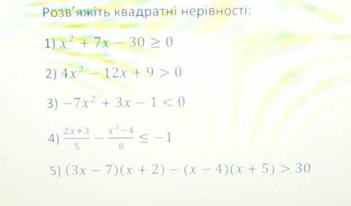 самостоялка ,там 5 примеров
