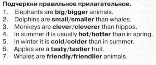 ||подчеркни правельное прилагательное КЛАСС 