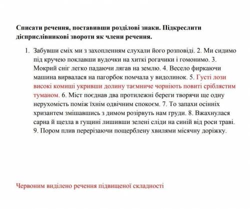 До ть будь ласка зробити дуже в